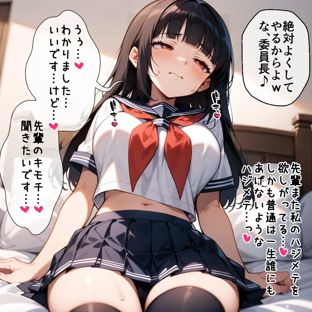 人気のR18生成AI画像をまとめてチェック!高品質なビジュアル体験|Vol-11 29