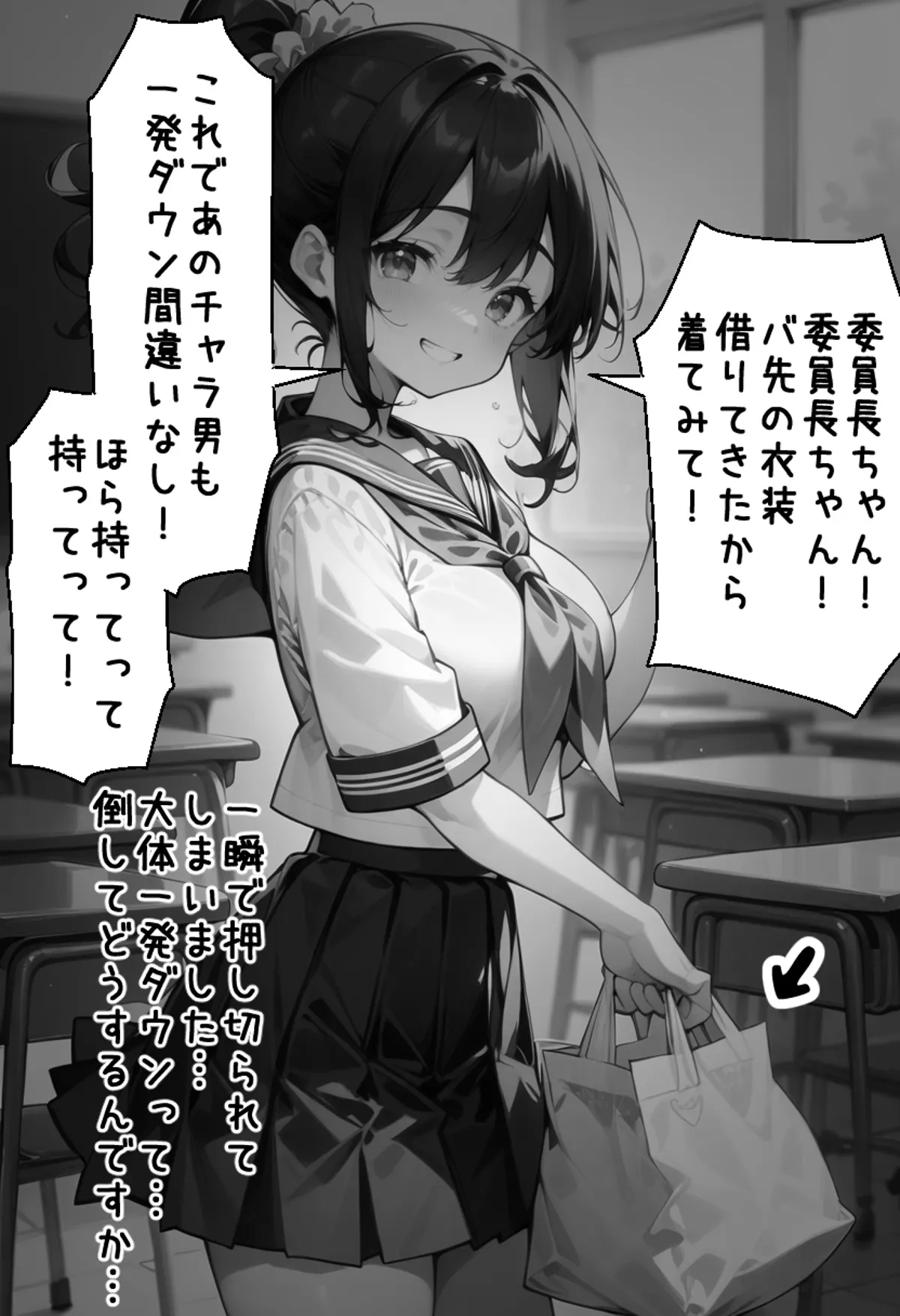 人気のR18生成AI画像をまとめてチェック!高品質なビジュアル体験|Vol-12 117