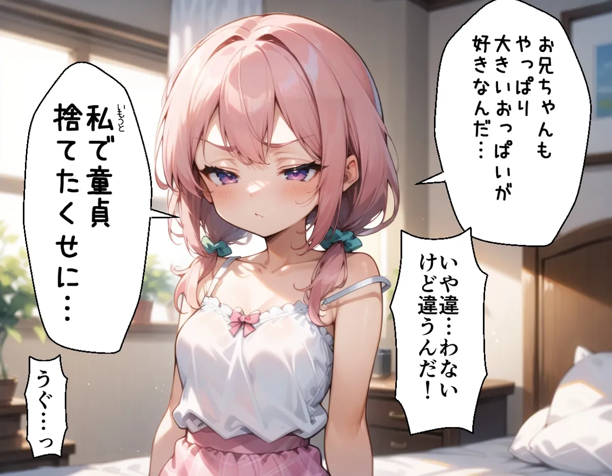 人気のR18生成AI画像をまとめてチェック!高品質なビジュアル体験|Vol-12 17