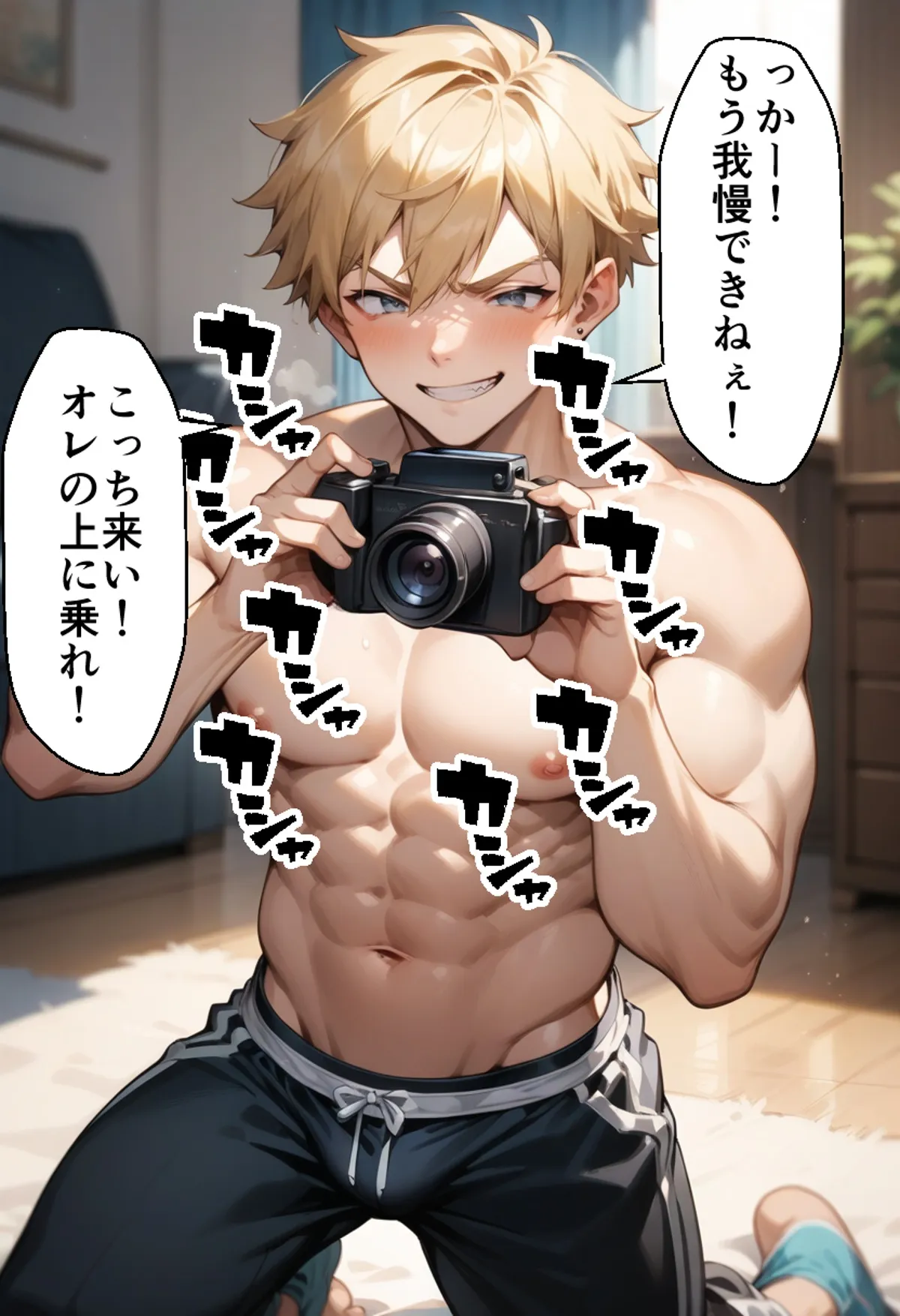 人気のR18生成AI画像をまとめてチェック!高品質なビジュアル体験|Vol-12 72