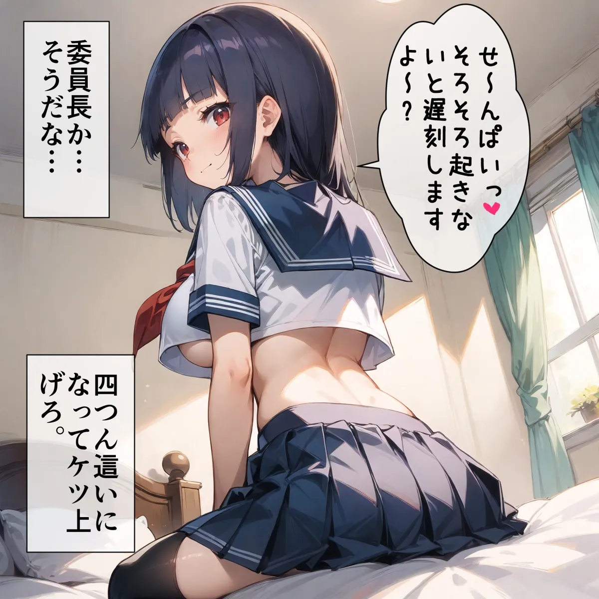 人気のR18生成AI画像をまとめてチェック!高品質なビジュアル体験|Vol-19 14