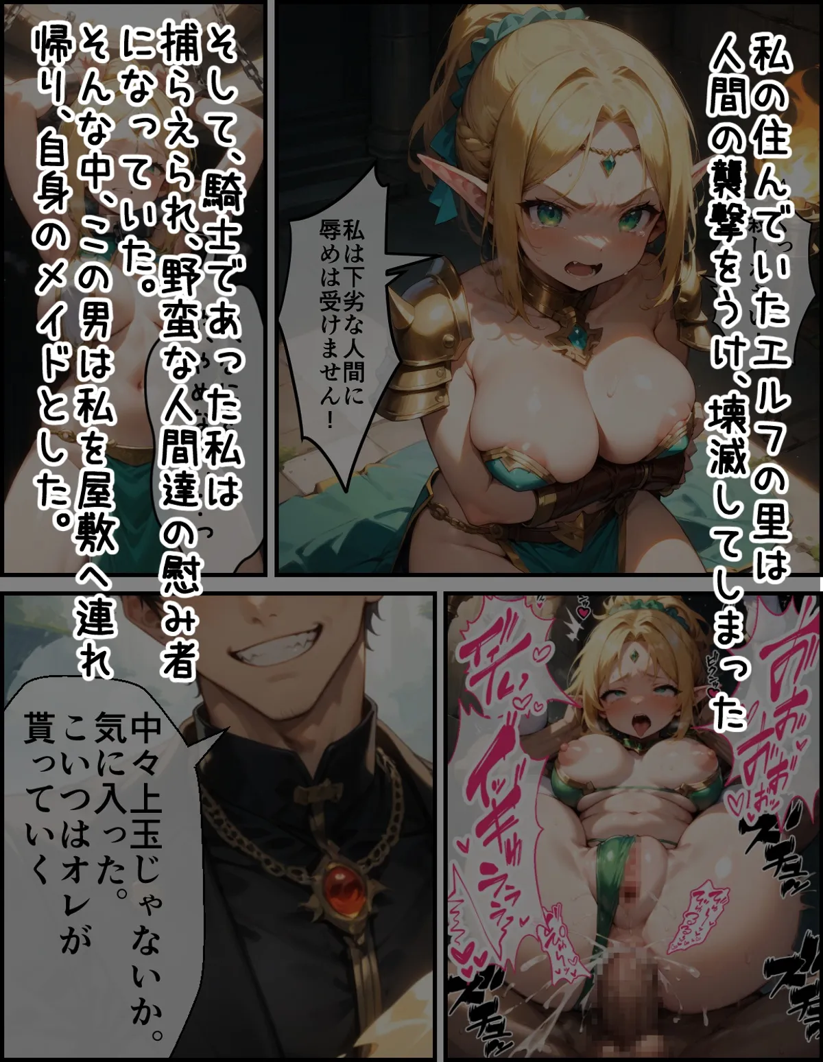 人気のR18生成AI画像をまとめてチェック!高品質なビジュアル体験|Vol-7 57